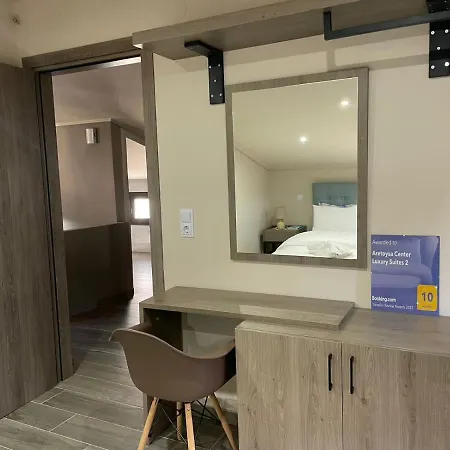 아파트 Aretoysa Center Luxury 2 Néa Péramos